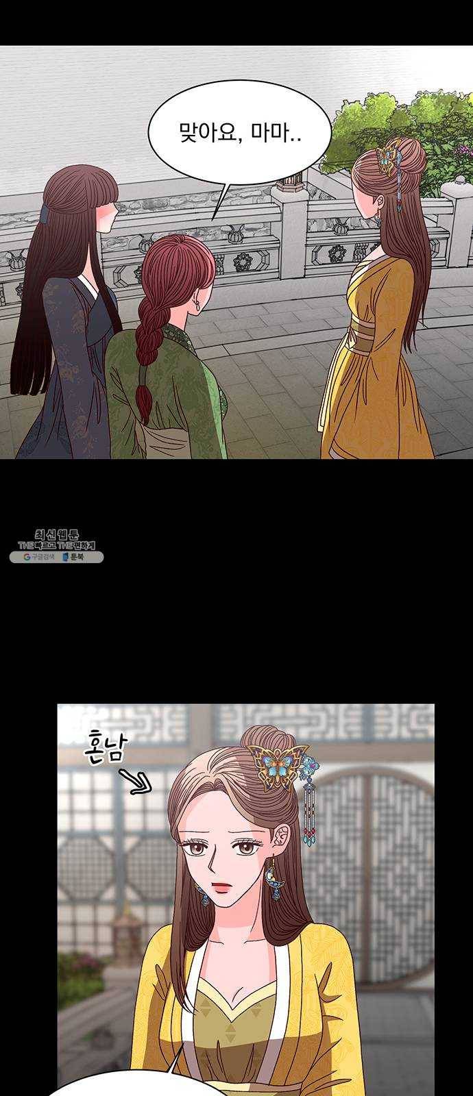 달의 요람 20화 11