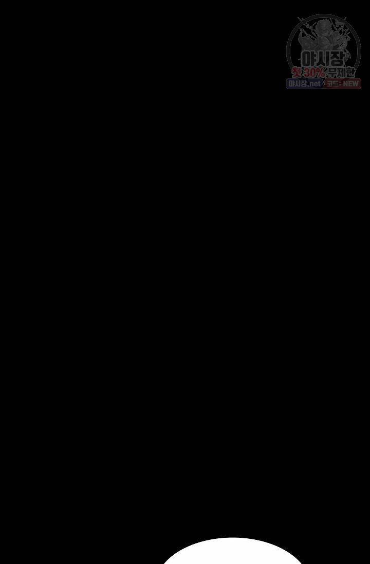 용맥무신 56화 14