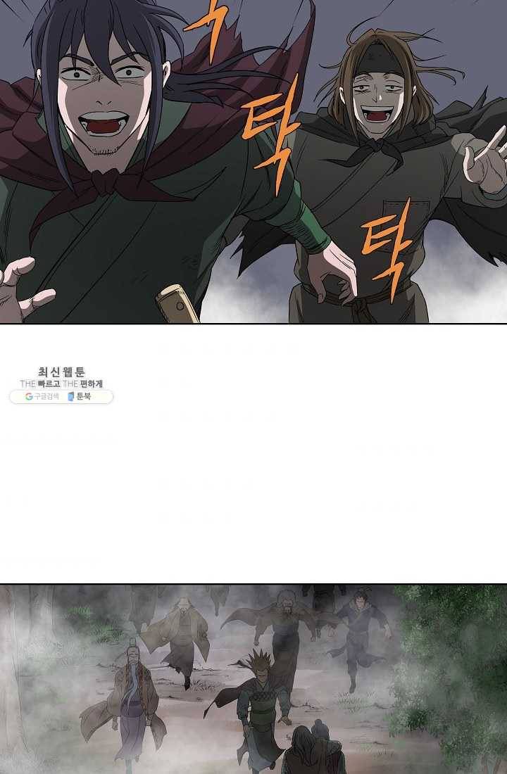 궁귀검신(카카오) 59화 11