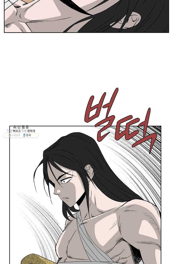 궁귀검신(카카오) 59화 19