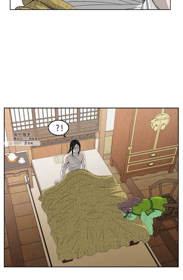궁귀검신(카카오) 59화 20