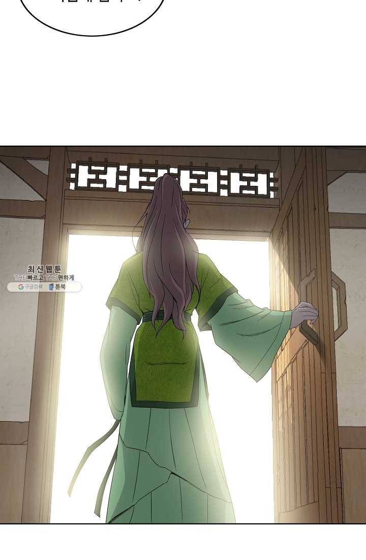 궁귀검신(카카오) 59화 29