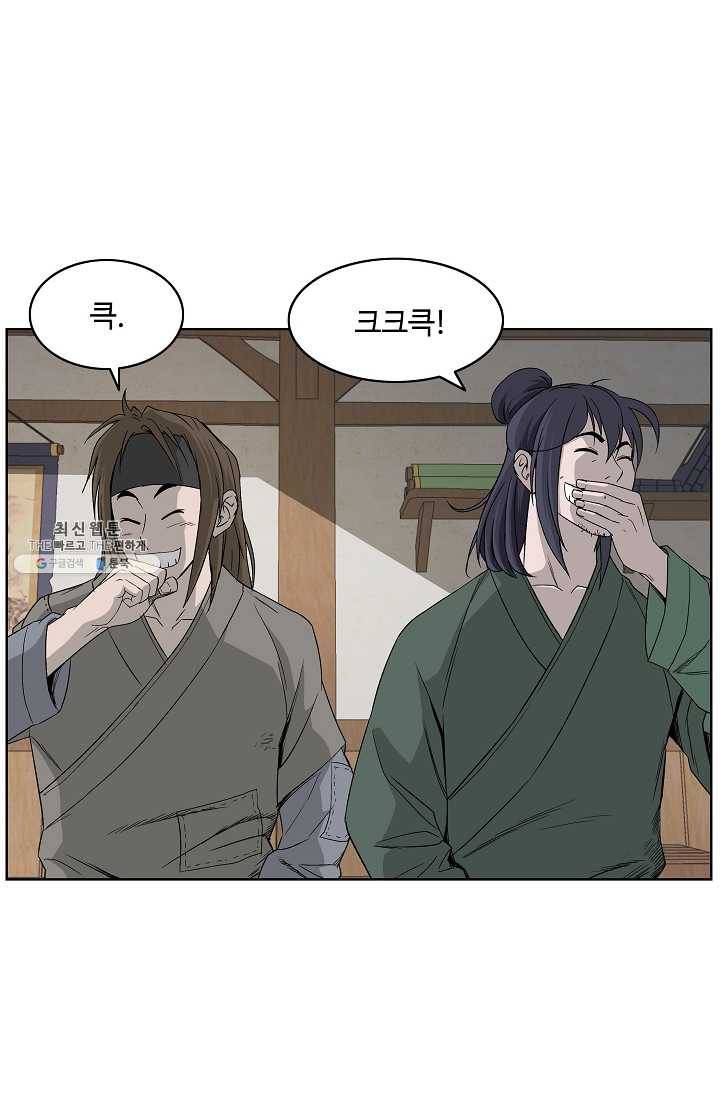 궁귀검신(카카오) 59화 30