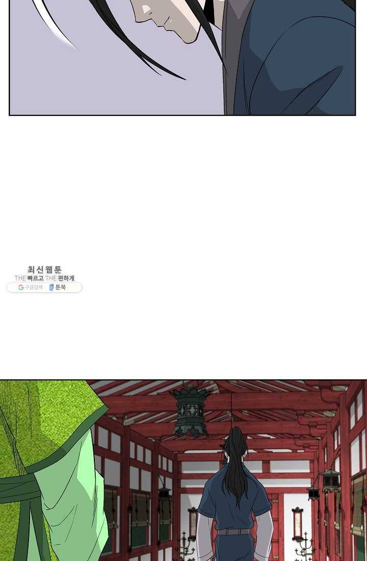 궁귀검신(카카오) 59화 49