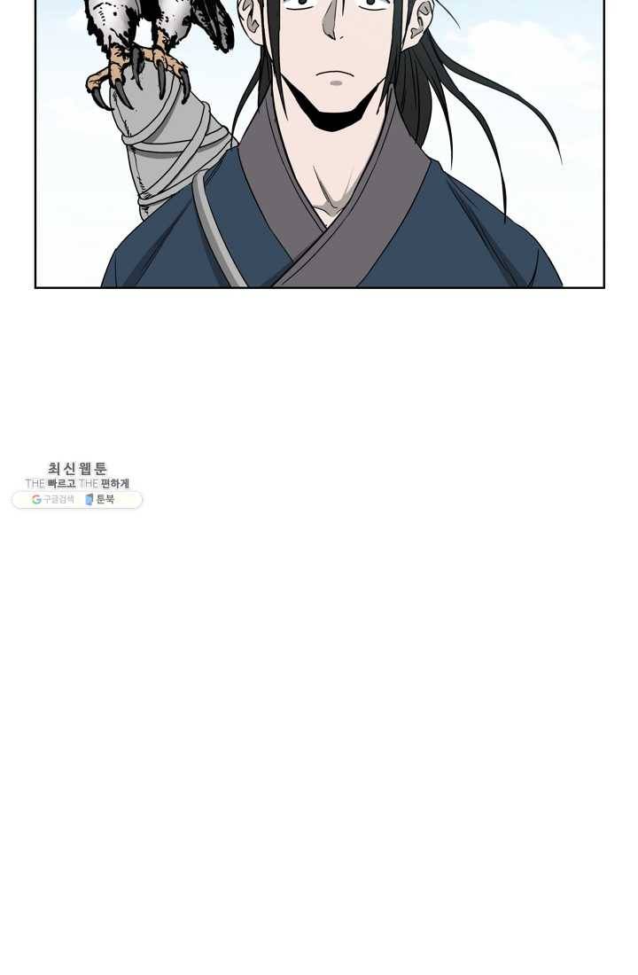 궁귀검신(카카오) 59화 68