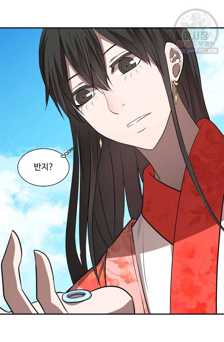 영원한 사랑 35화 17