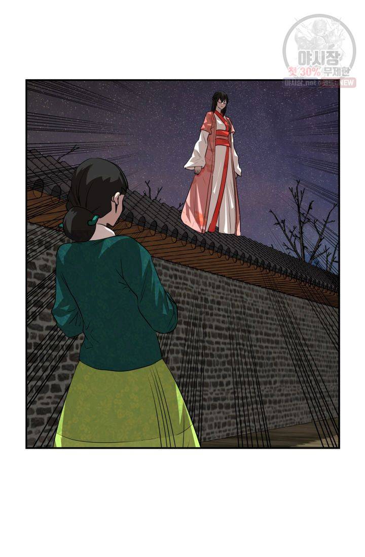 영원한 사랑 35화 24
