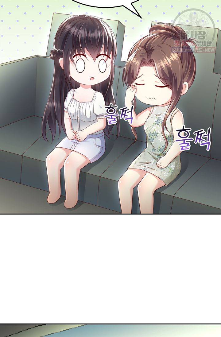 이번 생은 악녀로 살겠습니다 19화 12