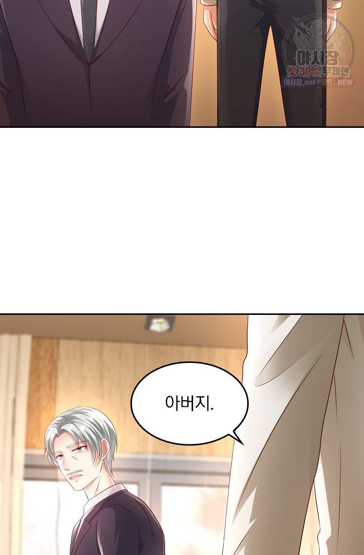 이번 생은 악녀로 살겠습니다 19화 29