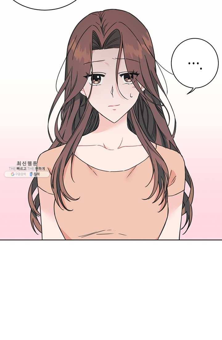 대리애인 28화 3