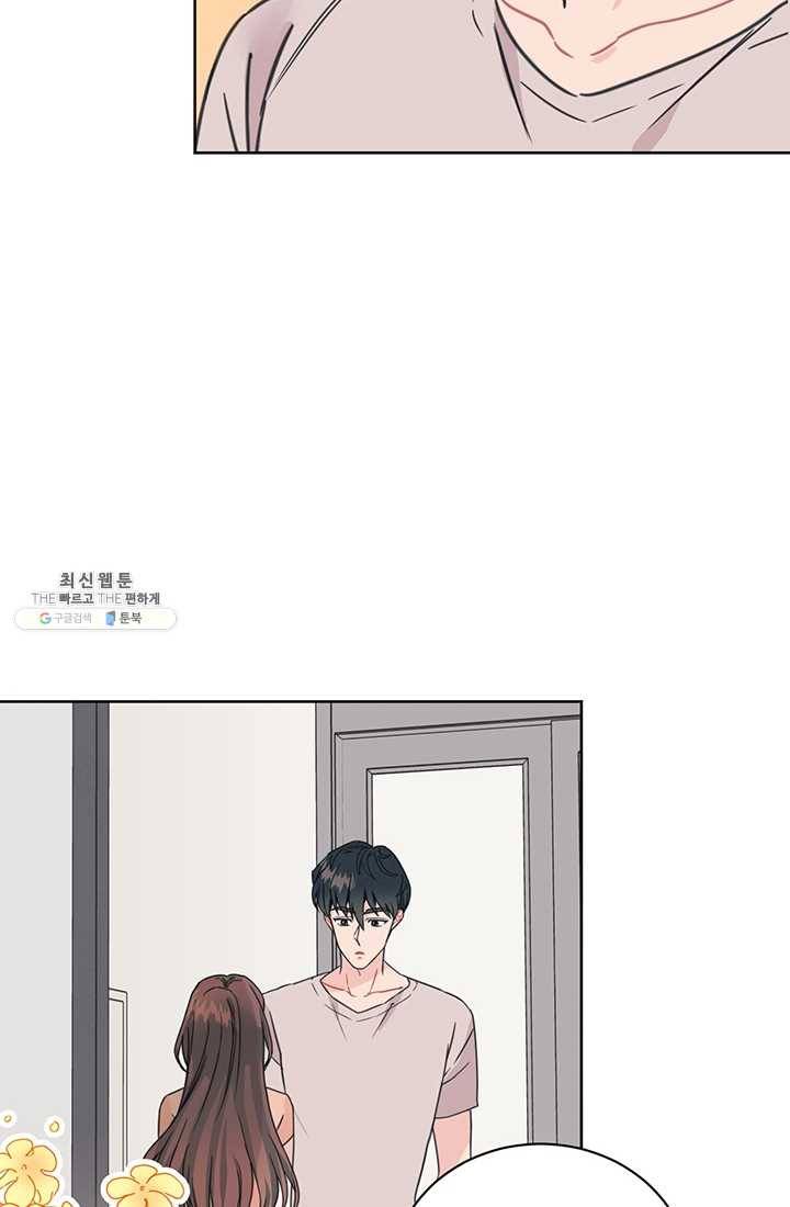 대리애인 28화 6