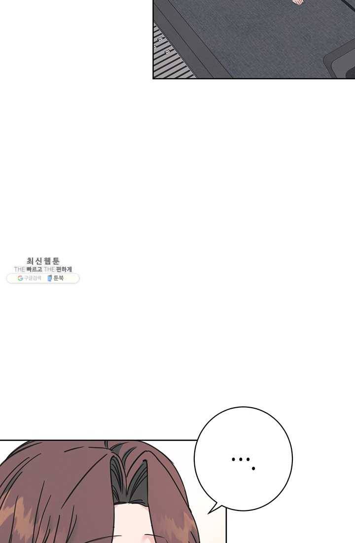 대리애인 28화 10