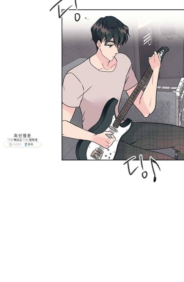 대리애인 28화 15