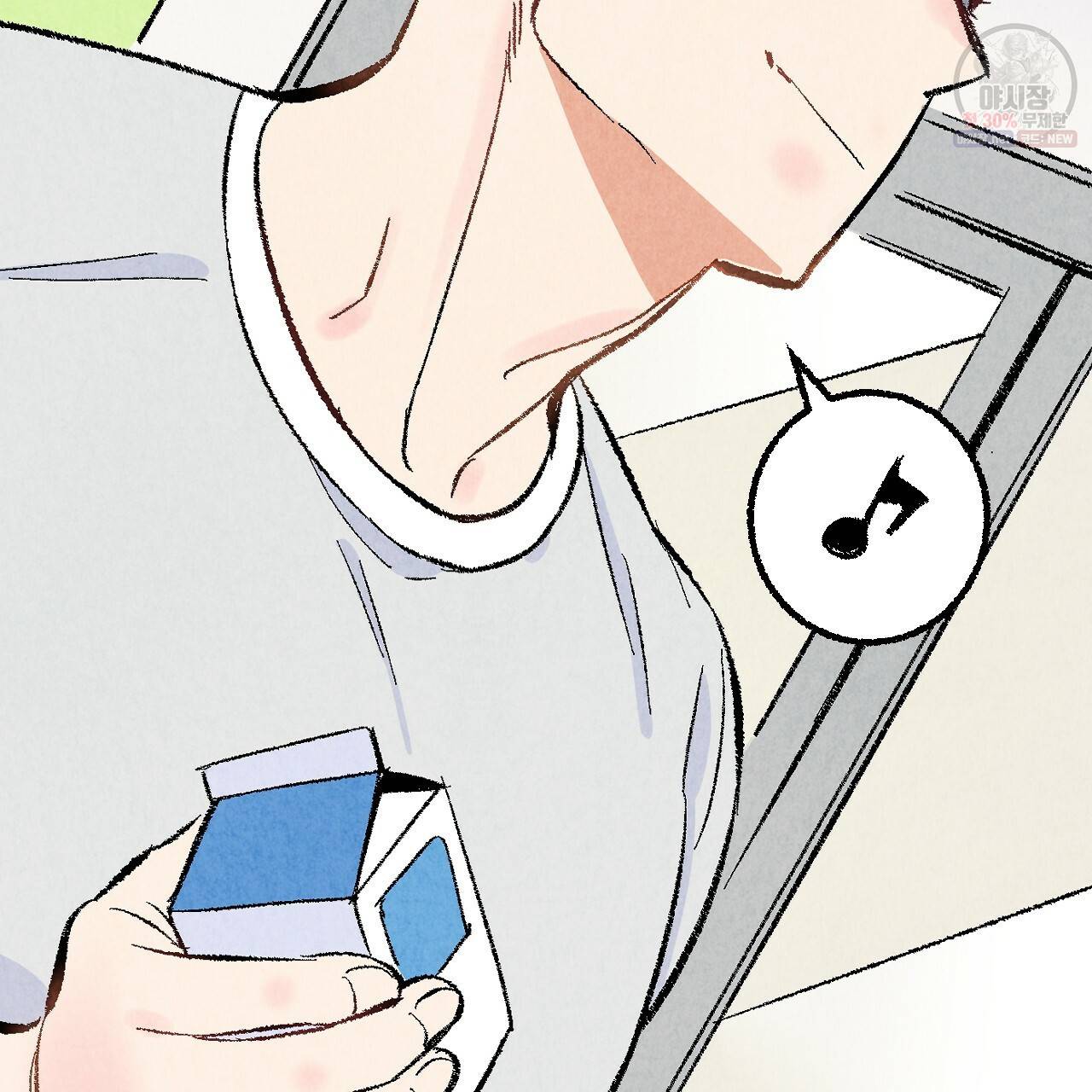 퍼펙트 버디 FUCK-PECT BUDDY 19화 6