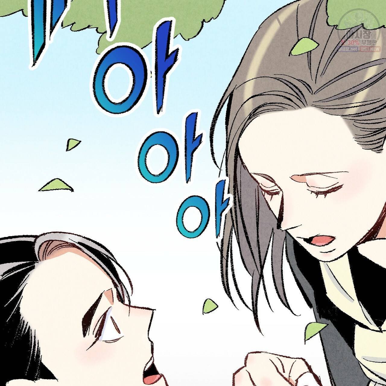 퍼펙트 버디 FUCK-PECT BUDDY 19화 19