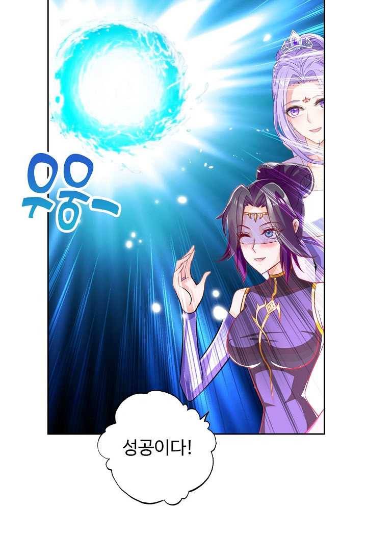 랑환서원 43화 12