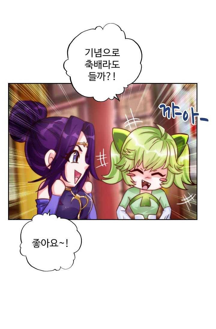 랑환서원 43화 14