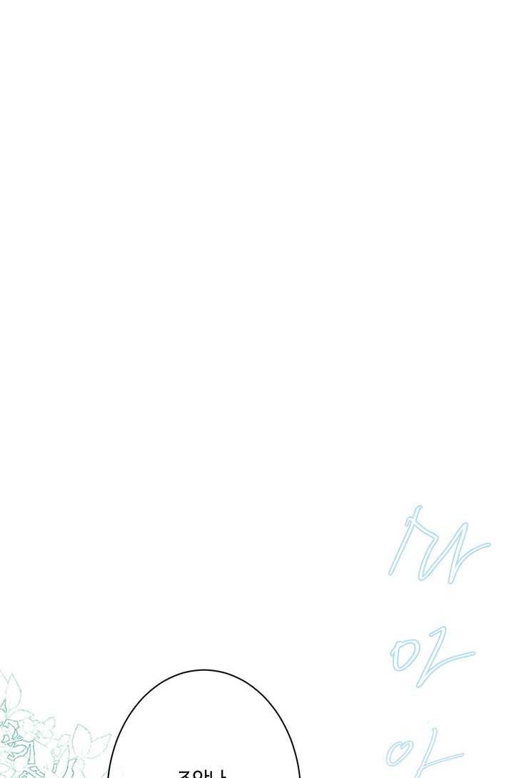 공주전쟁 18화 2