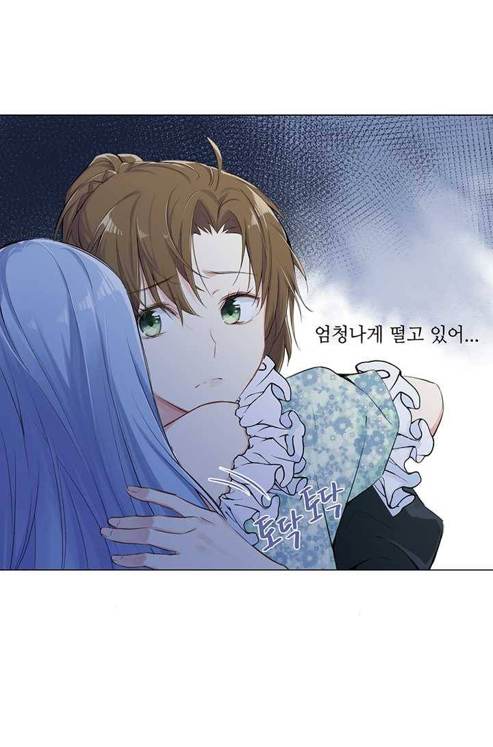 공주전쟁 18화 26