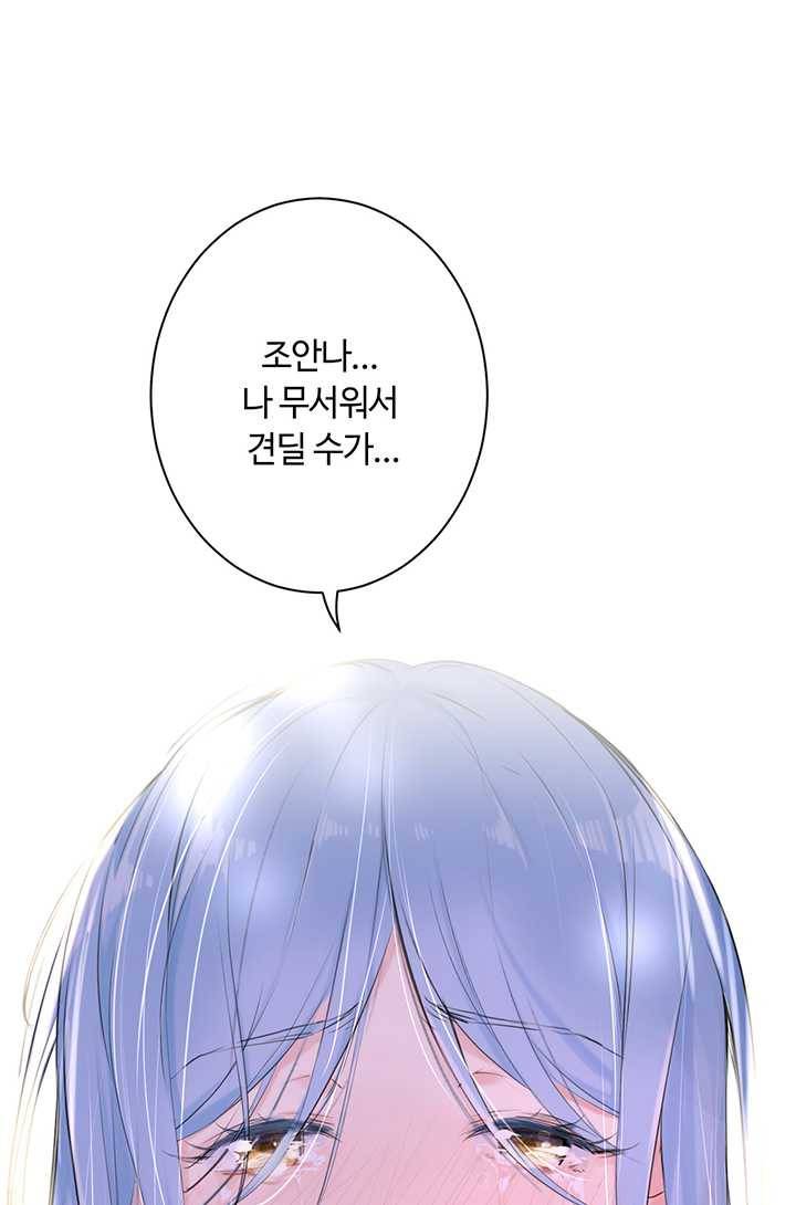 공주전쟁 18화 35