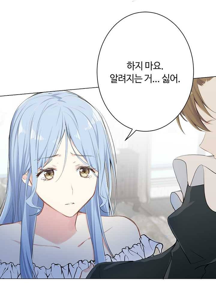 공주전쟁 18화 47