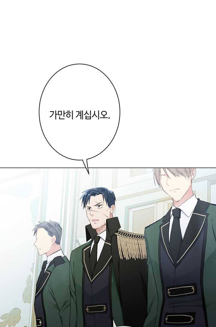 공주전쟁 18화 48