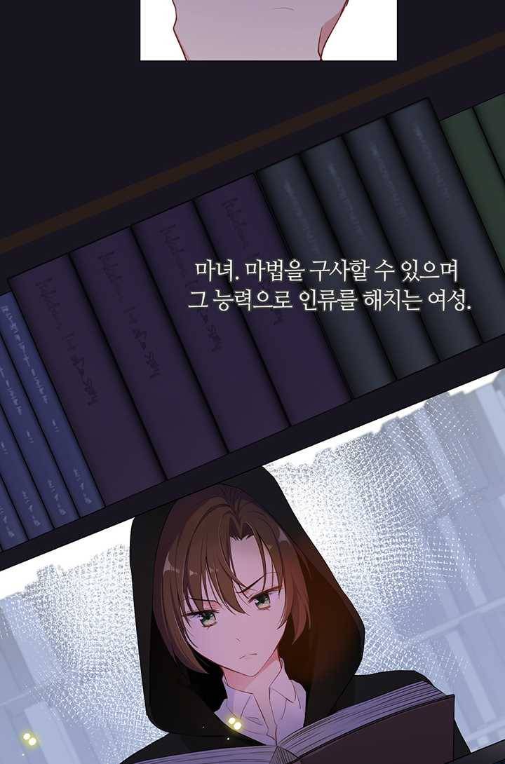 공주전쟁 18화 63