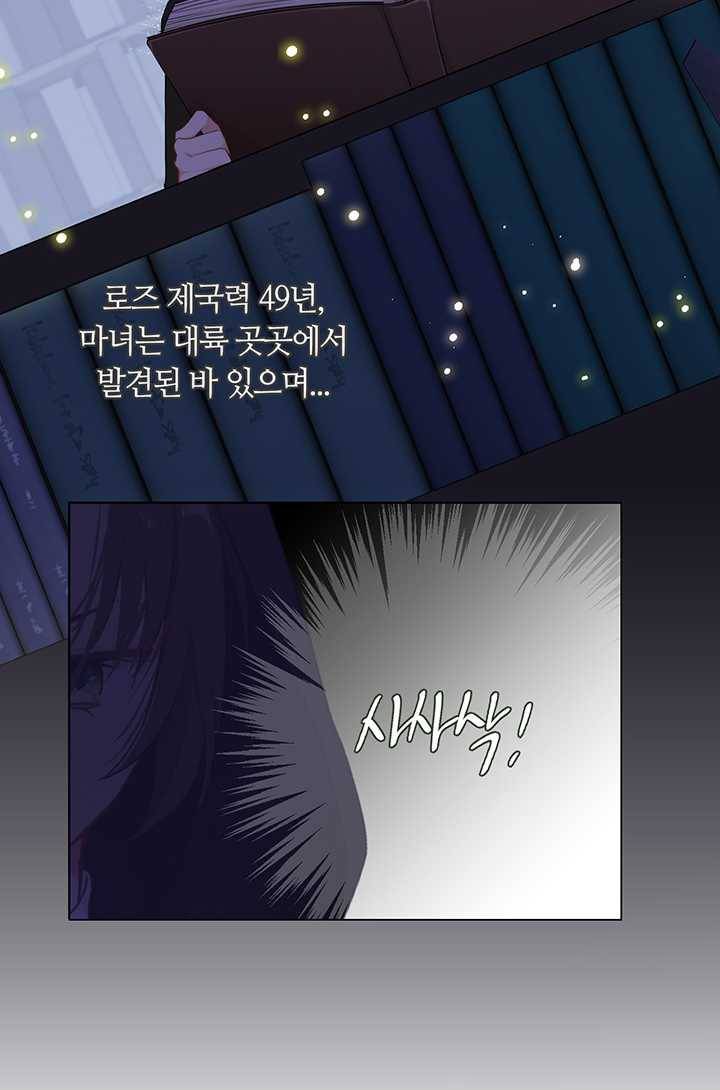 공주전쟁 18화 64