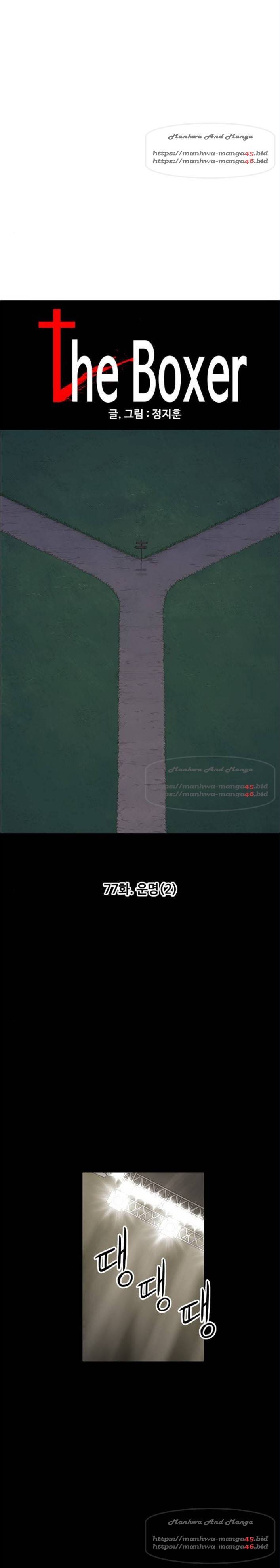 더 복서 77화 3