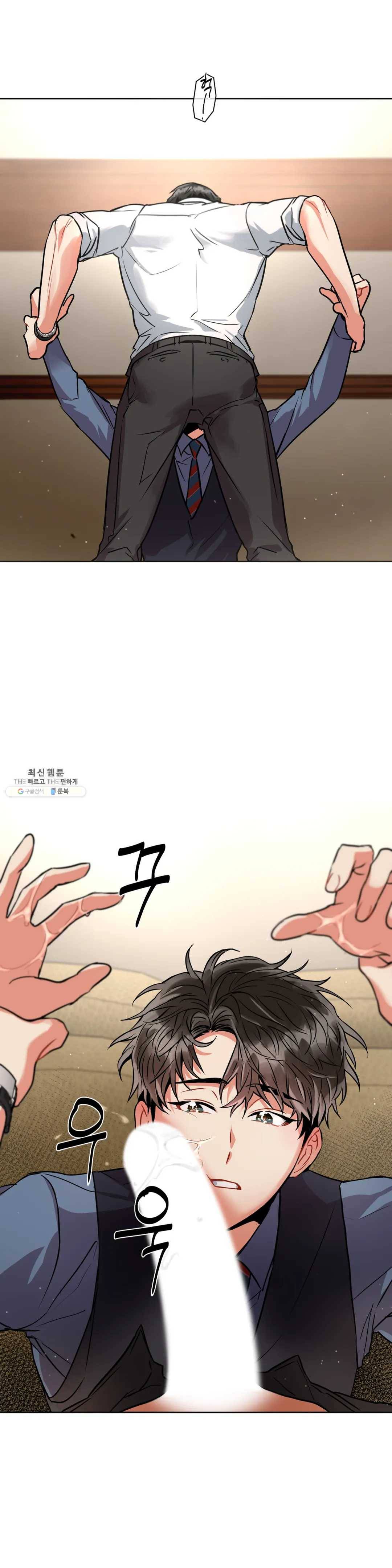 매드 플레이스 9화 21