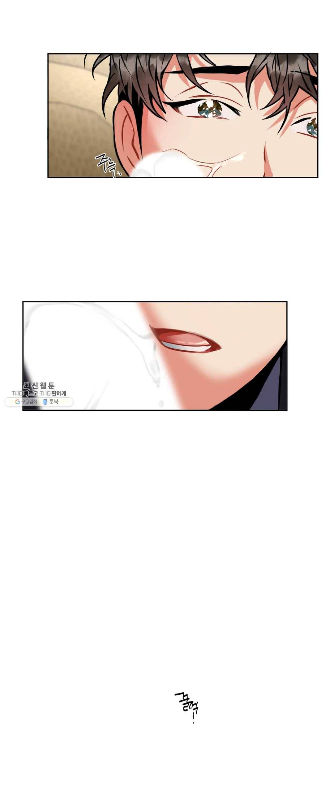 매드 플레이스 9화 22