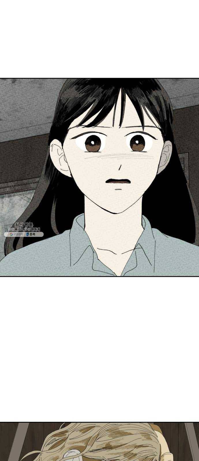 매지컬 메디컬 35화 6