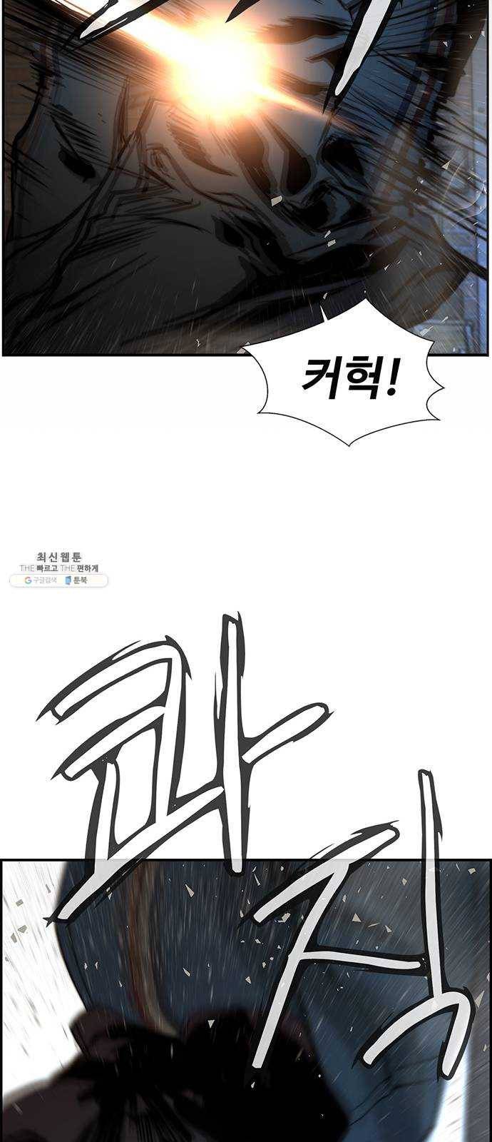 상남자(네이버) 42화 5