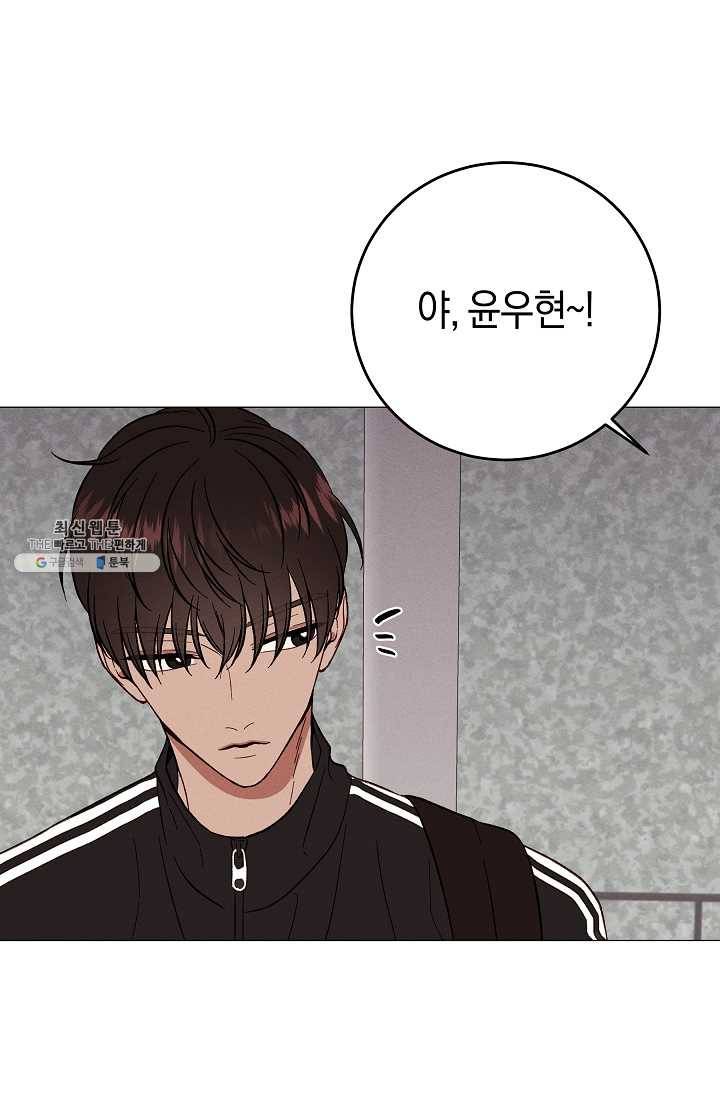 하트 스테인 19화 1