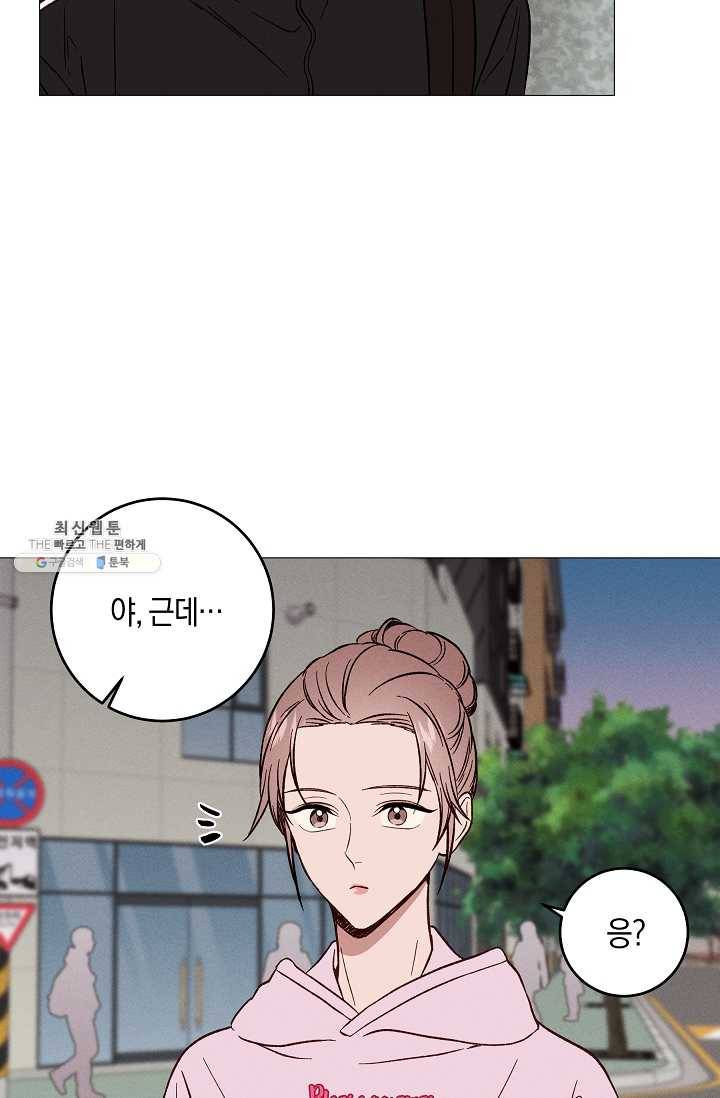 하트 스테인 19화 7