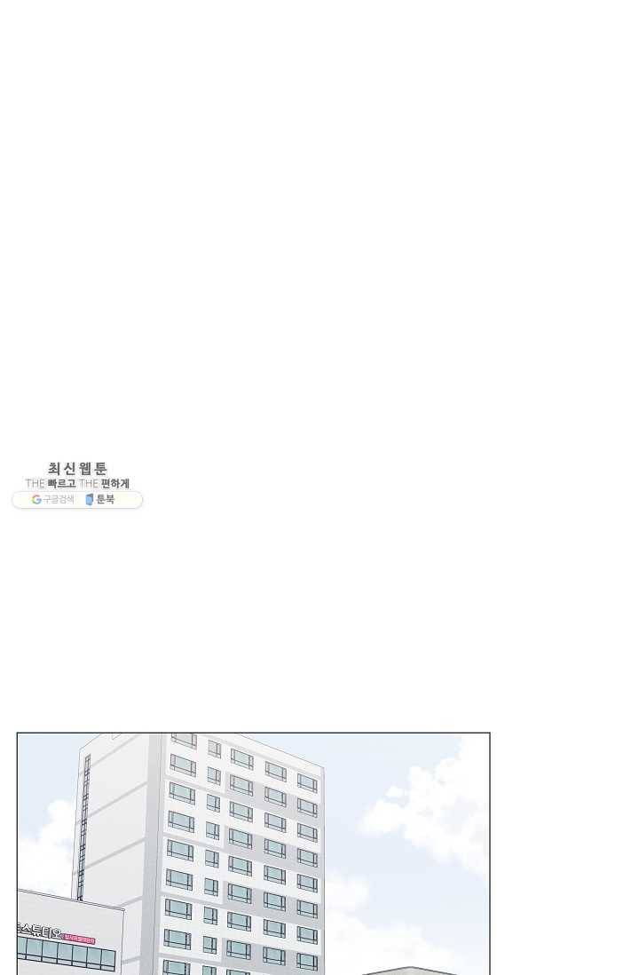 하트 스테인 19화 11