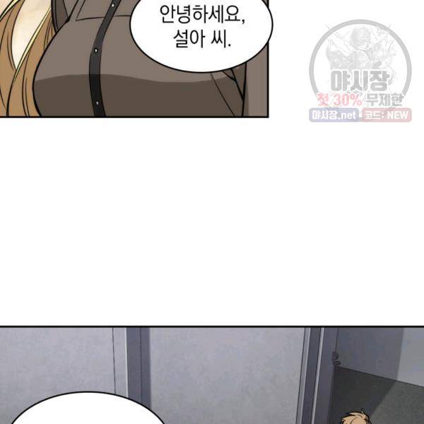 도굴왕 218화 21