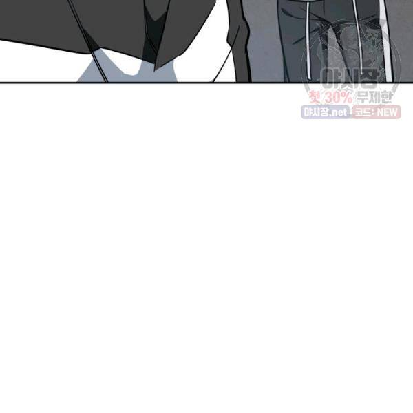도굴왕 218화 54