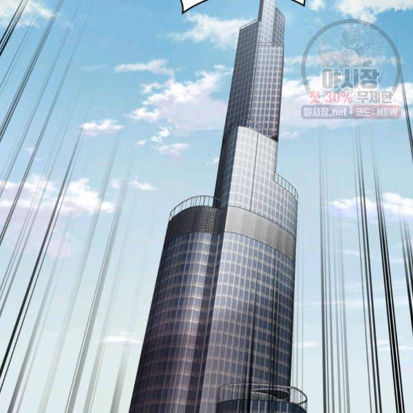 도굴왕 218화 66