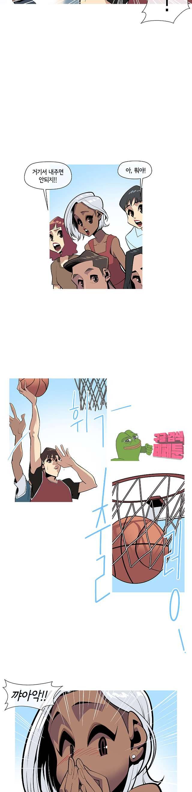 벌건 대낮 74화 5