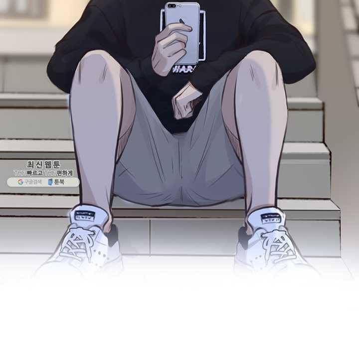페이크뷰티 33화 12