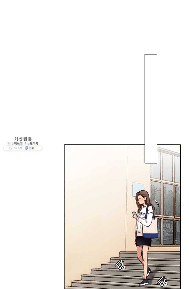 페이크뷰티 33화 13