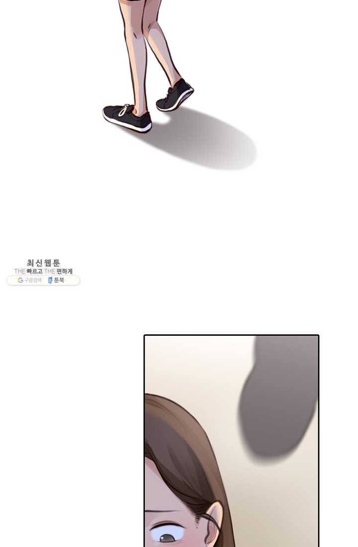페이크뷰티 33화 16