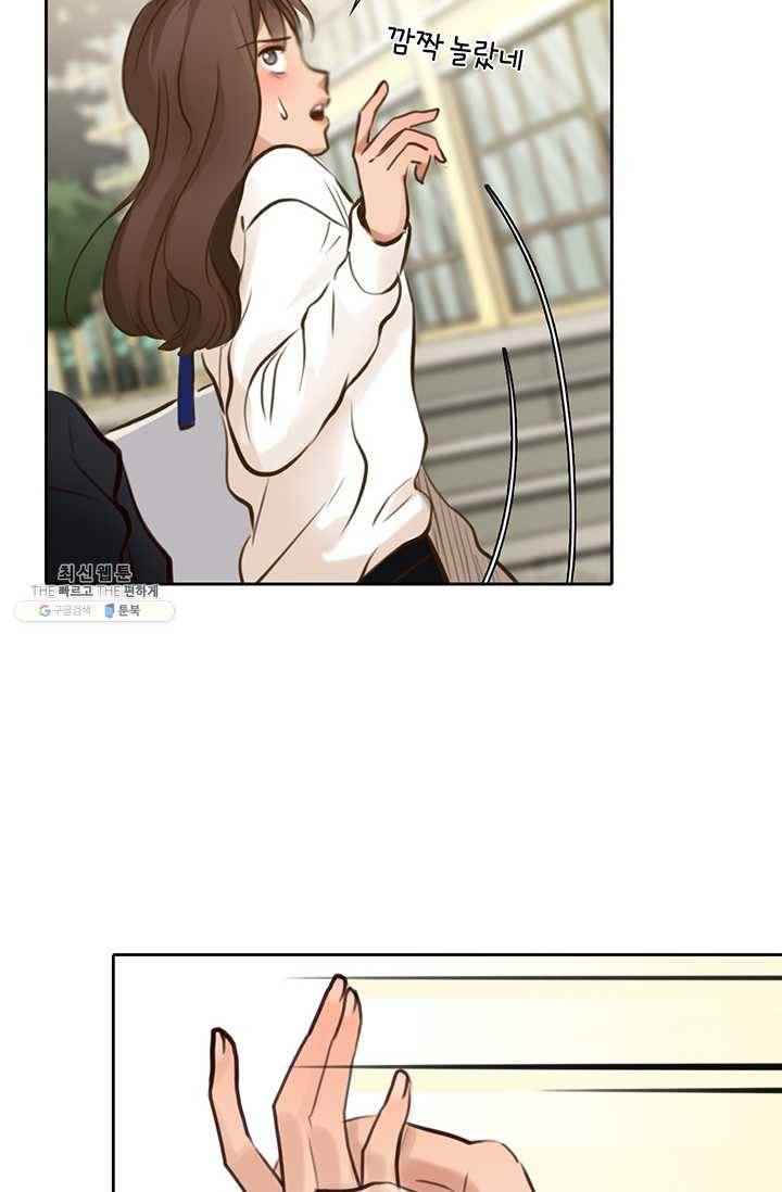 페이크뷰티 33화 20