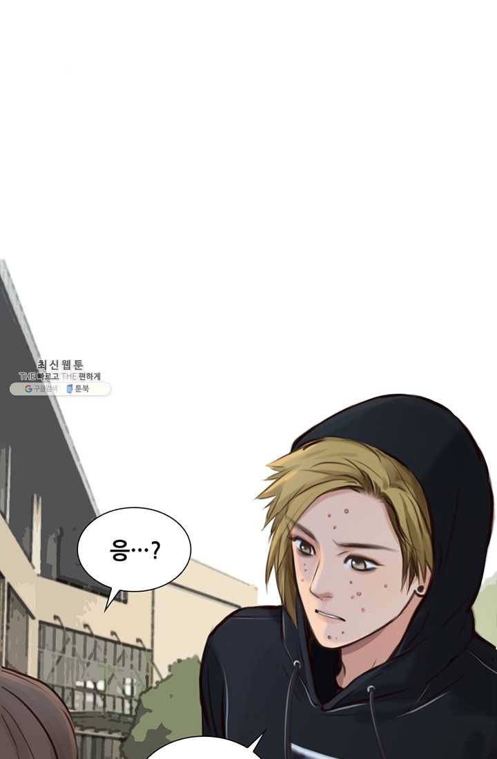 페이크뷰티 33화 22