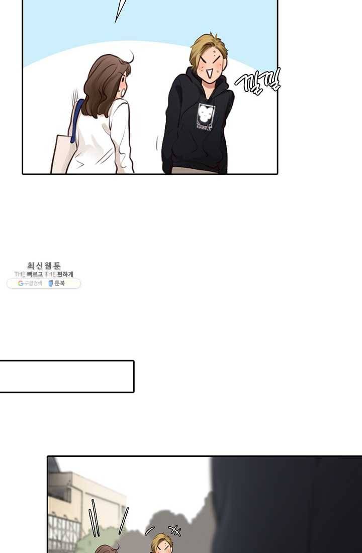페이크뷰티 33화 34