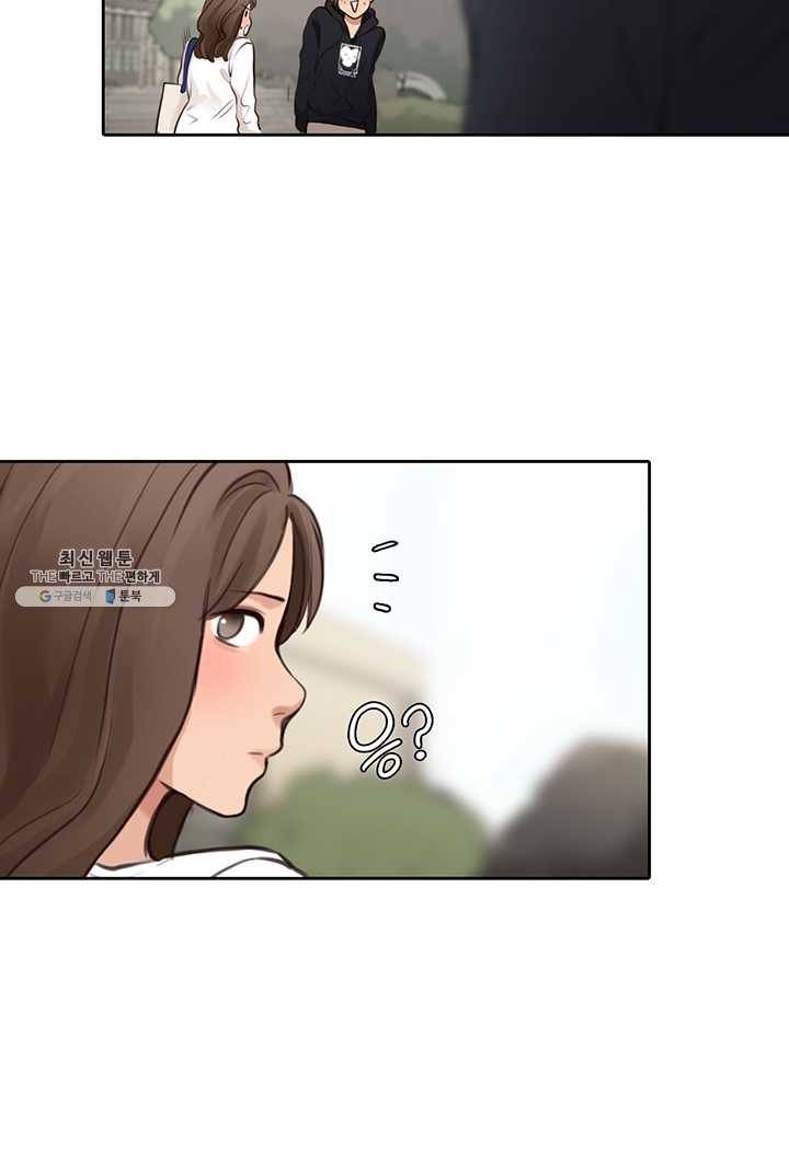 페이크뷰티 33화 35