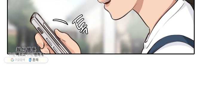 페이크뷰티 33화 45
