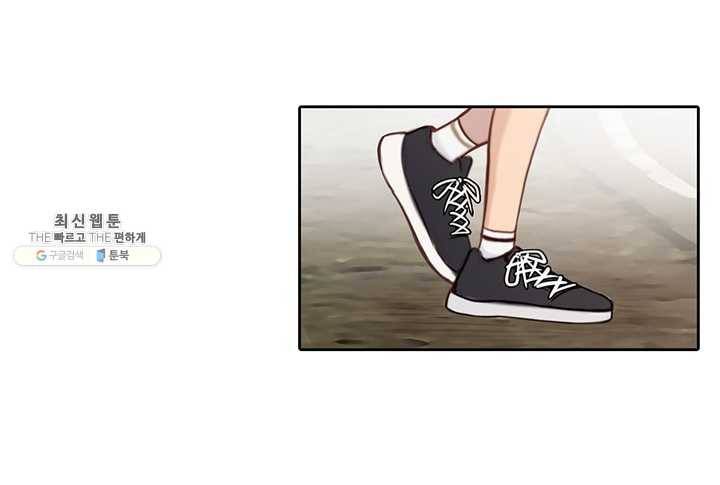 페이크뷰티 33화 50