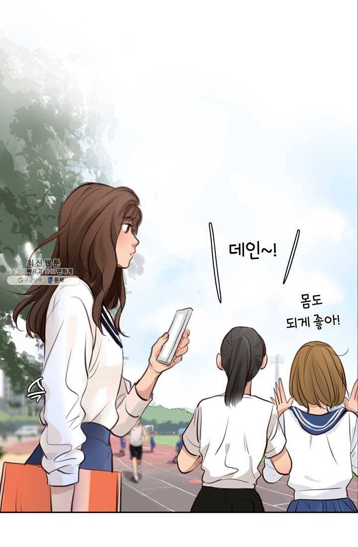 페이크뷰티 33화 51